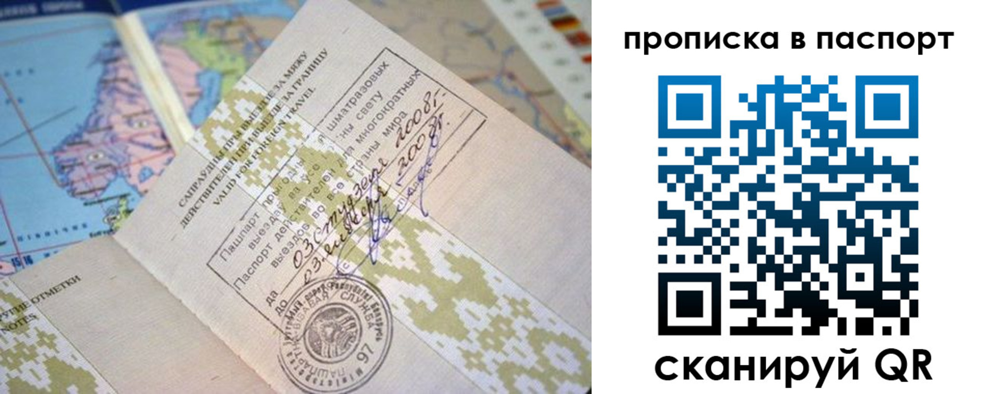 пропишу в квартире в Апшеронске