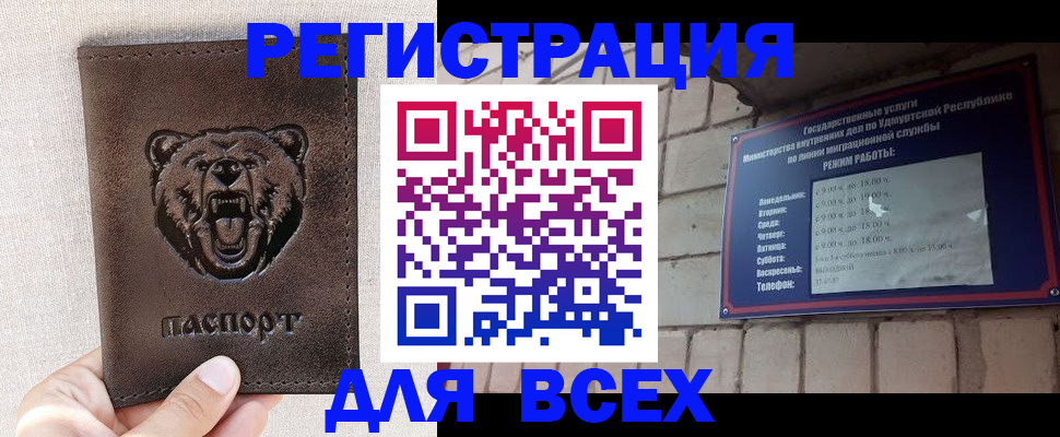 временная регистрация надежно в Апшеронске